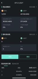HOO:AMM资金池的推出,虎符持续走在行业前列_web3域名交易记录