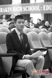 LEX:区块链天才少年熊罗源(Alex Xiong),在美职场“搅动”风云_XIOT价格