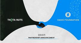OAS:Oasis 与 ThetaNuts 建立合作关系 | 为 DeFi 2.0 开辟道路_Genesis Universe Token
