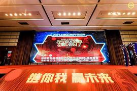 WEB:争做行业表率  旺链科技荣获「突出贡献奖」_Web3Camp