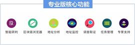 EFI:成都链安“链必追”免费版上线!全面赋能办案民警_Day Of Defeat