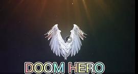 HERO:DoomHero的COO Chiba tokesi DoomHero 发言记录_Galaxy Heroes