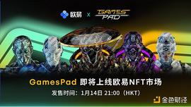 GAME:GamesPad NFT即将发售 欧易NFT市场抢购教程看这里_Hellbound Squid - The Game