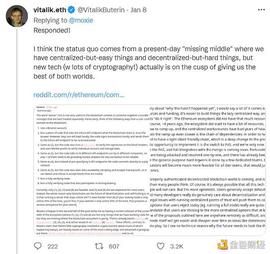 NFT:关于“Web3 可能是伪命题” V神等人有话要说_WEB3