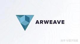 AVE:Arweave(AR)是什么？为什么对于WEB3.0那么重要？在存储赛道遥遥领先_ARW