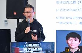 区块链:淘派、树图区块链研究院与芒果智娱达成战略合作 助力数字藏品高质量发展_元宇宙