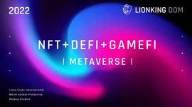 元宇宙:GameFi元宇宙项目狮子王国LION KINGDOM全球启动中_元宇宙数字虚拟人是什么