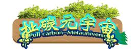 INT:有一天游戏富豪变现世富豪？扯碳元宇宙是如何成就的_元宇宙提现多久到账