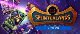 AND:GameFi体验记录——Splinterlands_GAM
