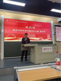 TRO:协会动态|福建省高校区块链技术师资培训圆满结束！_区块链币在哪个平台交易