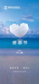 SUBS:感恩节|因为有您，心存感激_BSC BETS