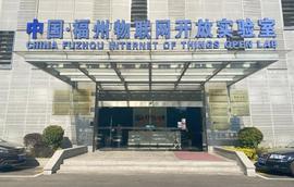 NLINK:会员动态|福建省区块链协会新入会会员简报_KEE