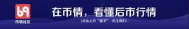 ETH:〈币情渊哥3月4日行情分析〉 关注美联储经济讲话及两会期间对币圈的影响_tronlink怎么提现不了了