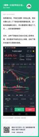 DEFI:币姥爷：暴跌后利好频传_DEF