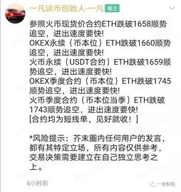 CASH:一凡谈币：是牛市的味道(20210204行情分析)_ASH