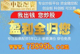 :股票杠杆平台开户：带量的调整周期不会太久_