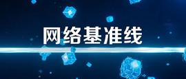 FILE:“2.5or2.88888888EB”,Filecoin网络基准线到底是多少？_CBITBOX价格