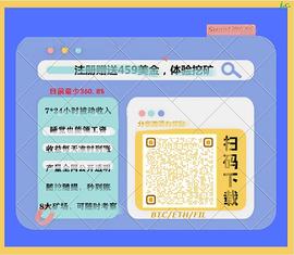 比特币:2021年比特币会不会成为资金的避难所？_比特币价格