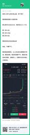 UNI:币姥爷：泡沫游泳逃生指南_ethnographyofcommunication