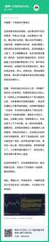 RC2:币姥爷：深圳查虚拟货币非法活动该我比特币什么事_数字货币