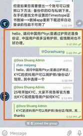 EST:Timestope 时间币免费挖矿kyc1月25日推出24小时收矿详细注册教程_STOP价格
