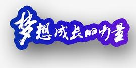 300:1.25康平论币：比特币宽幅震荡必破位 预判走势及晚间走向_卖比特币提现1亿违法吗