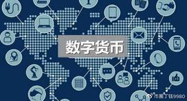 以太坊:币圈丁钰：亏损经历何时了 数字货币避险高招知多少_比特币