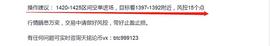 420:ETH策略分析完美到达预测点位_MAC