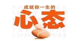 GIC:玩币王子-你投资为什么缺乏纪律.常犯错_比特币
