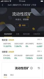 EFI:错过Defi 意味着什么_SAVEANIMAL