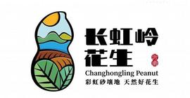 DOT:沂南县“长虹岭花生”品牌形象正式发布_3X Long Ethereum Classic Token