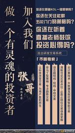 ETH:1.25早间比特币以太坊行情分析与操作建议_Dether