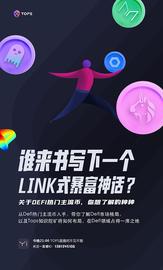 TOPS:区块链学习之路_unisat教程