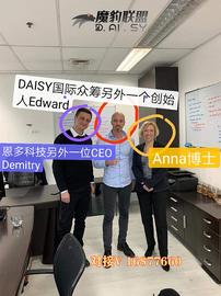 TECH:Daisy智能合约的历史背景和Endotech创始人的揭秘_ECH