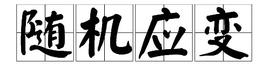 300:月白：交易笔记连载第57篇—比特币走势反复选择方向   以太坊企稳压力或将摆脱颓势_NEST