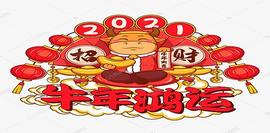 SUSHI:冯鸿运：1.25黄金暴涨还会跌?周一纸黄金TD白银行情分析及操作建议附解套_USHIBA价格