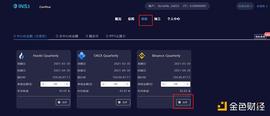 DEF:金色说明书 | Ins3保险和CDS挖矿教程_SDT