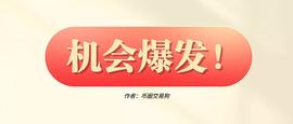 BCH:刚刚, 机会爆发!_ltc币减半行情价格预测