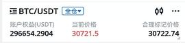 520:1.23交易计划_luna币做空挣了1300万的女