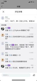 DEF:币姥爷：拜登加冕，全球资产已经普涨_MMM价格