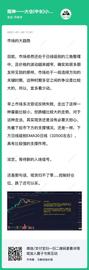 PLE:币姥爷：新高回落，期待破万_ripple币可以在中国交易吗