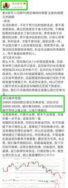 BTC:老A言币：1/20BTC24时整斩获1155个点位止盈离场_btc交易平台排名