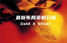 SLC:金市良臣：1.21黄金今日操作建议黄金白银行情走势分析还会涨吗还会跌吗_SLCL币