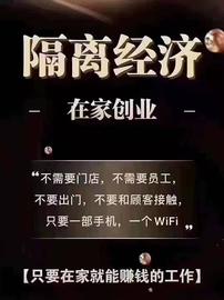 大阳线:国际去中心化九环是什么？九环智能最新消息_大阳线