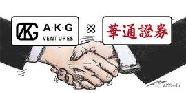 AKG:加密星球快讯|AKG和华通证券达成战略合作;快手IPO,短视频第一股赴港上市_GVE
