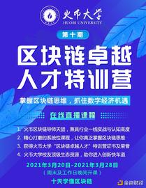 AMPL:于佳宁：数字资产价值的“基本面”是全球蓬勃发展的数字经济_AMP
