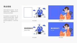 COM:减少设计师重复工作 Canva入选中国创新公司50榜单_联盟链