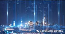 MAC:IPFS分布式存储项目是巨大的机会？让我们的财富梦想实现“弯道超车”_USD