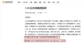 TOK:以太坊百点大回调你把握到了没有？_facedao币是什么币
