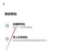 APP:金色说明书 | BasisX挖矿教程_bitkeep